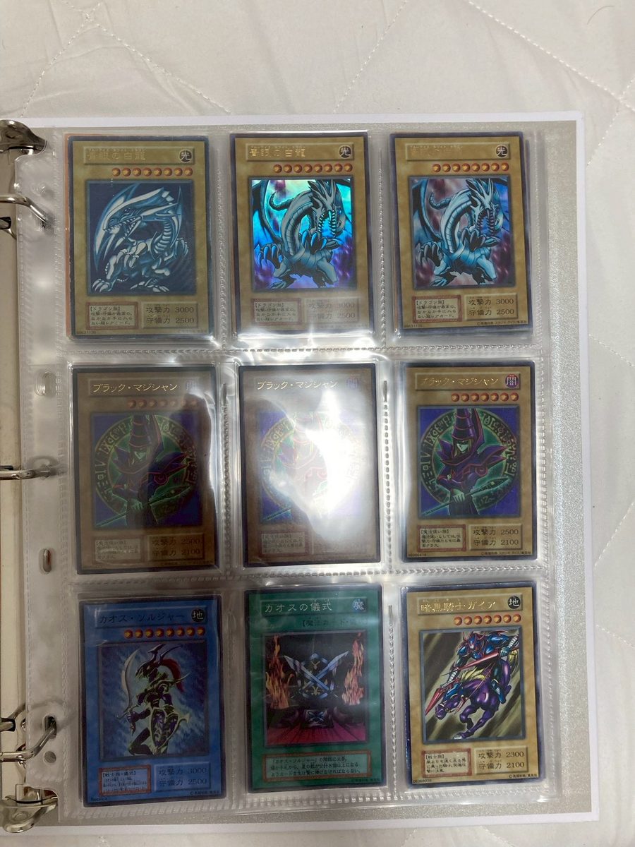 スリーブに入れてバインダーに収めた遊戯王カード