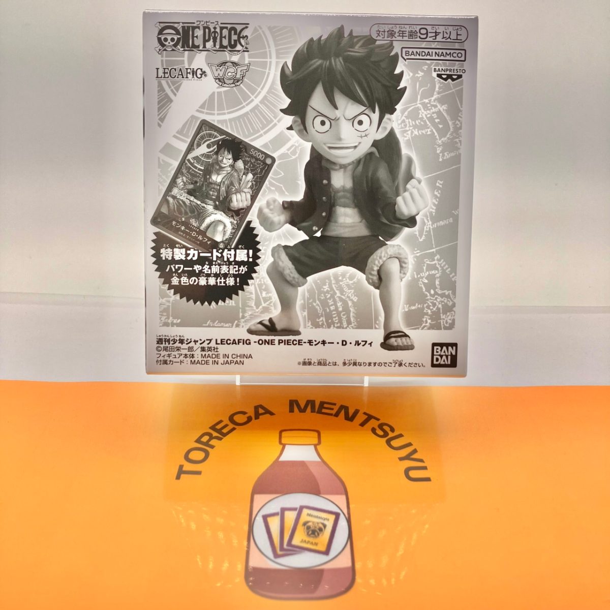 ルフィのフィギュア付き商品の箱(特製カード付属の表記)