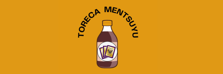 トレカめんつゆ