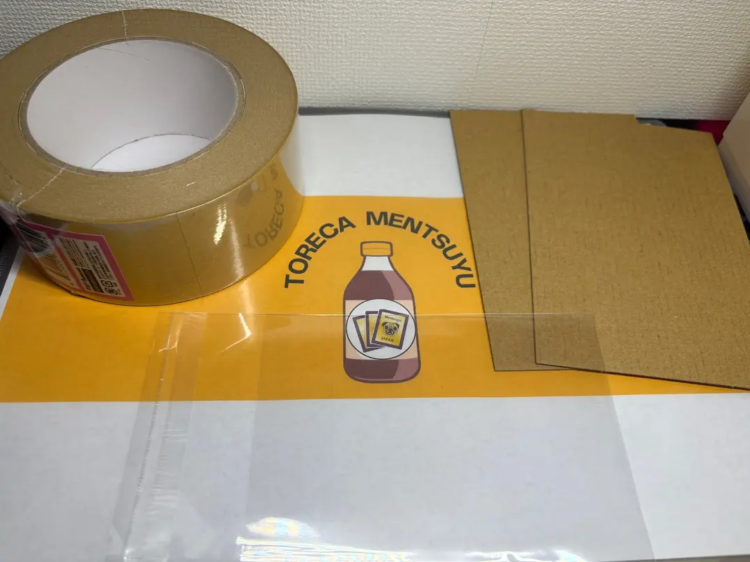 PSA鑑定品の梱包に使う資材一式。OPP袋、ダンボール板、クラフトテープ