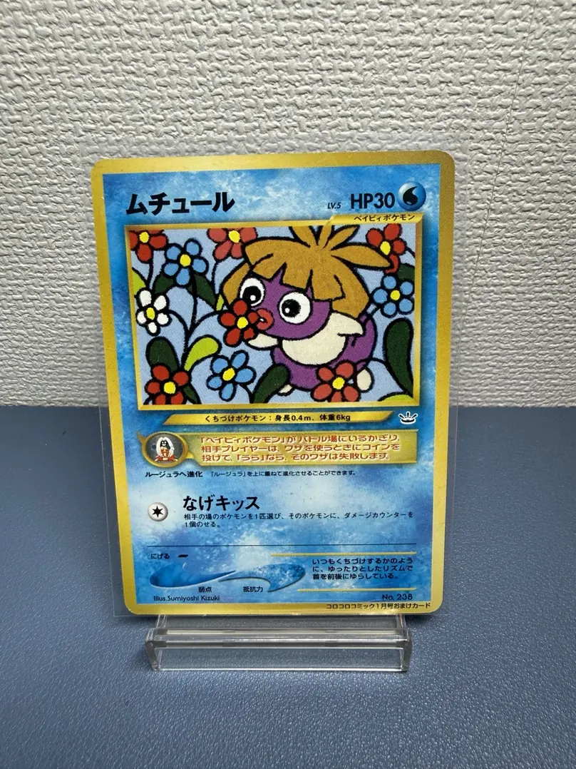 透明スタンドに立ててLEDライトを当てて撮影したトレカ。明るく色が正確に写る