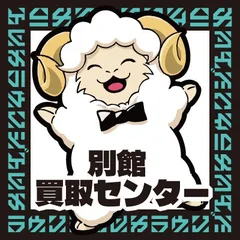 トレカラウンジ別館買取センター 公式Xアイコン